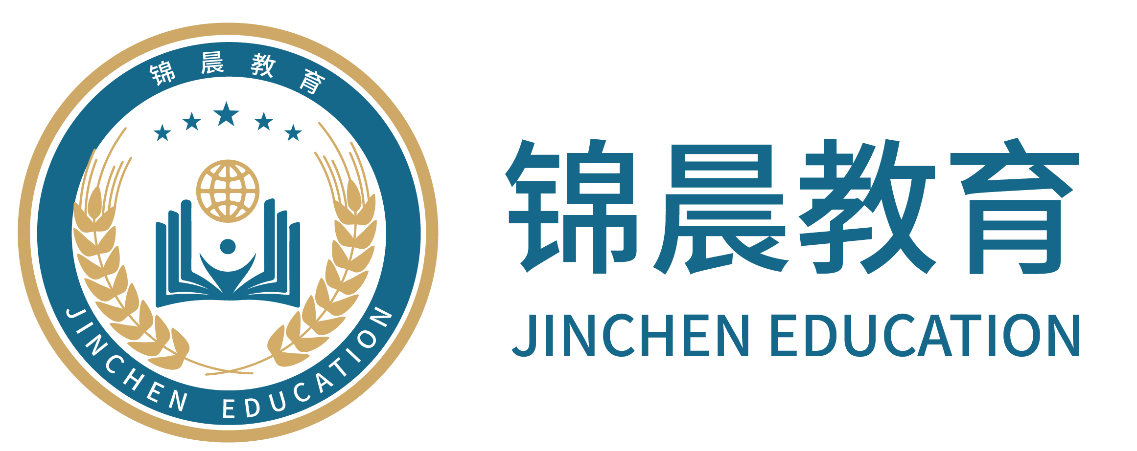 锦晨教育：常州工学院2026年五年一贯制“专转本”（师范类）招生简章